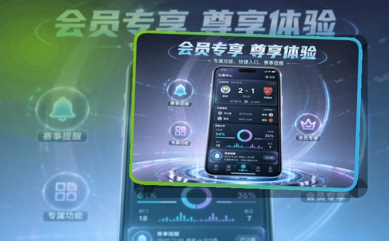 开云 APP与网页版界面